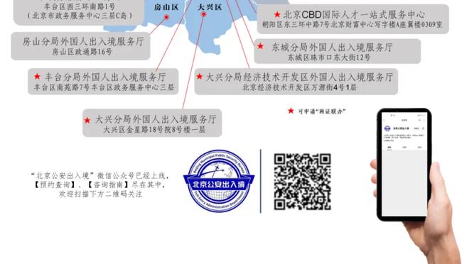 提前离场的西汉姆球迷：0-6令人震惊，看不下去球队被“吊打”